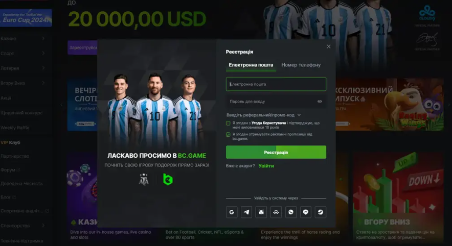 Bc Game Sign Up Поради та Покрокова Інструкція