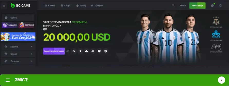 Bc Game Sign Up Поради та Покрокова Інструкція