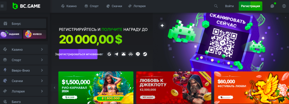 BC Game Захватывающий Мир Онлайн-Казино