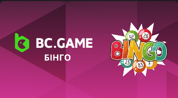Огляд платформи Bc Game можливості та переваги