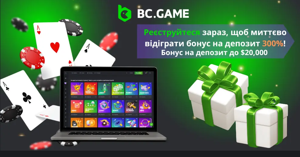 Огляд платформи Bc Game можливості та переваги