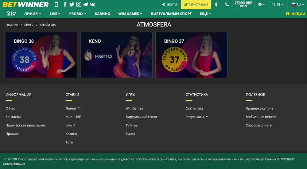 Découvrez Betwinner Sportsbook  Le Guide Ultime des Paris Sportifs