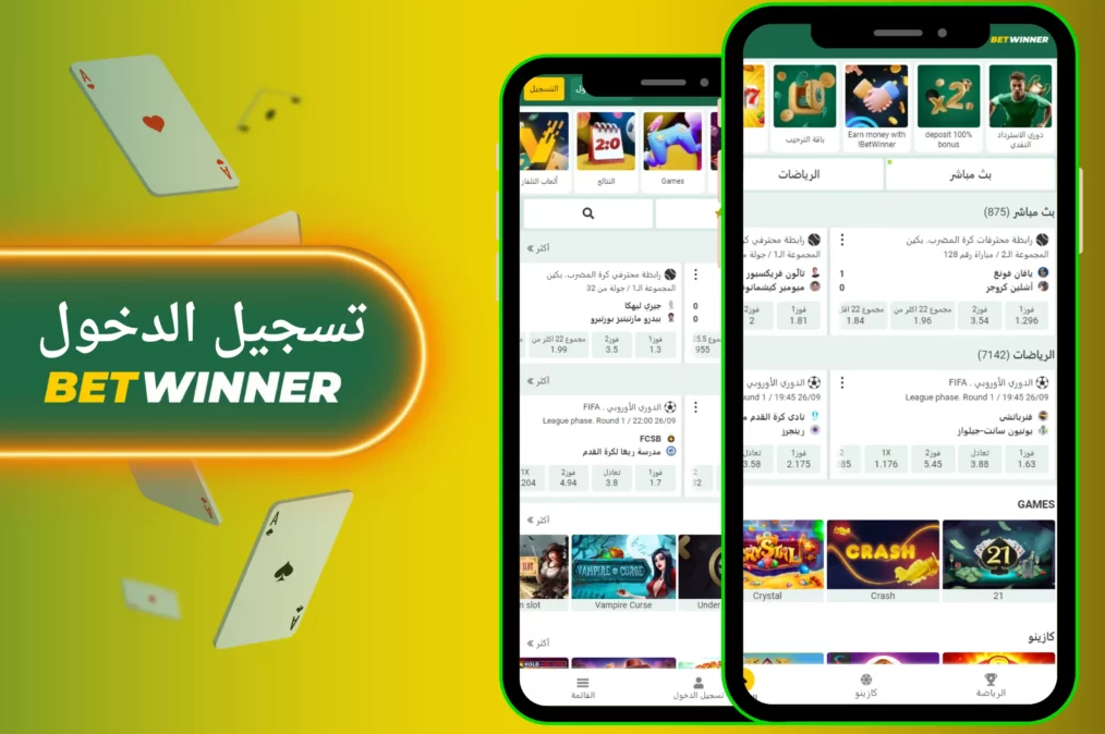 Experience the Thrill of Betting at Betwinner Casino