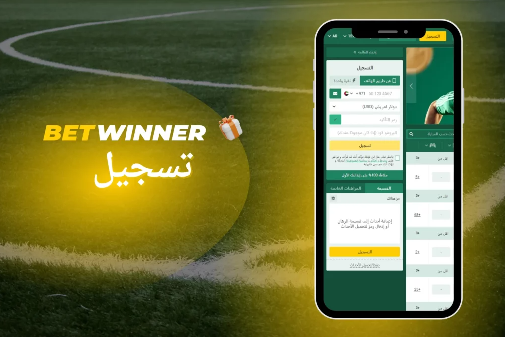Experience the Thrill of Betting at Betwinner Casino