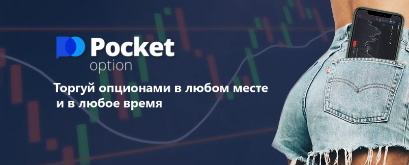 Pocket Option Martingale Strategy Maximizing Your Trading Potential