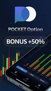 Pocket Option Verification Полный обзор процесса верификации аккаунта